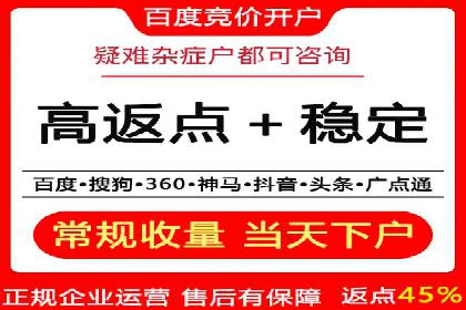 SEM运营案例：如何打造成功的广告投放策略